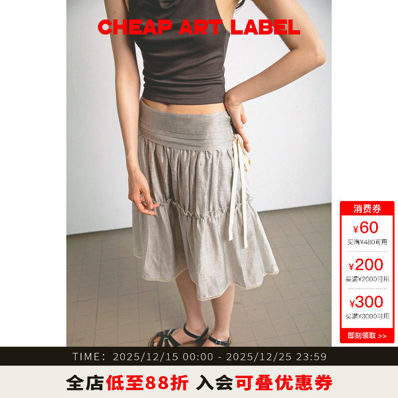 cheapartlabel捏褶蓬蓬半身裙