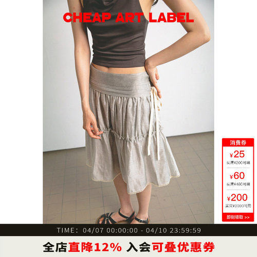 cheapartlabel捏褶蓬蓬半身裙