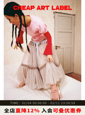 cheap art label灰色蕾丝蝴蝶结大摆网纱蛋糕裙半身裙女25冬新款