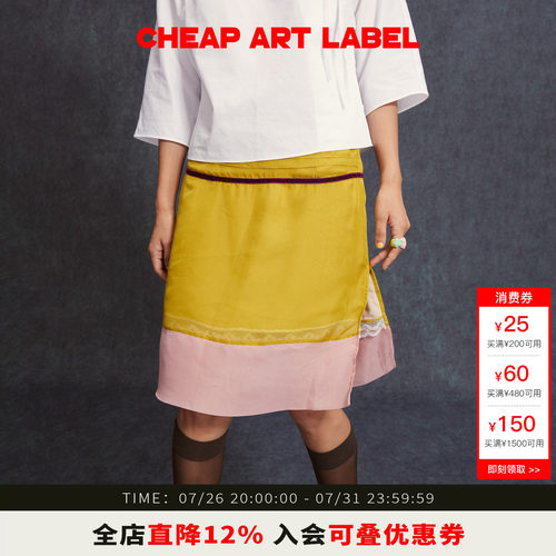 cheapartlabel蕾丝内衬半身裙女