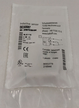 原装接近开关传感器BES0087航插PNP常开