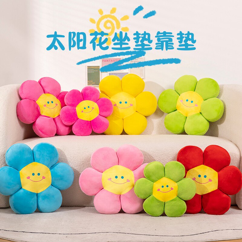 七彩太阳花坐垫笑脸花向日葵靠枕办公室椅垫毛绒抱枕汽车靠垫地垫