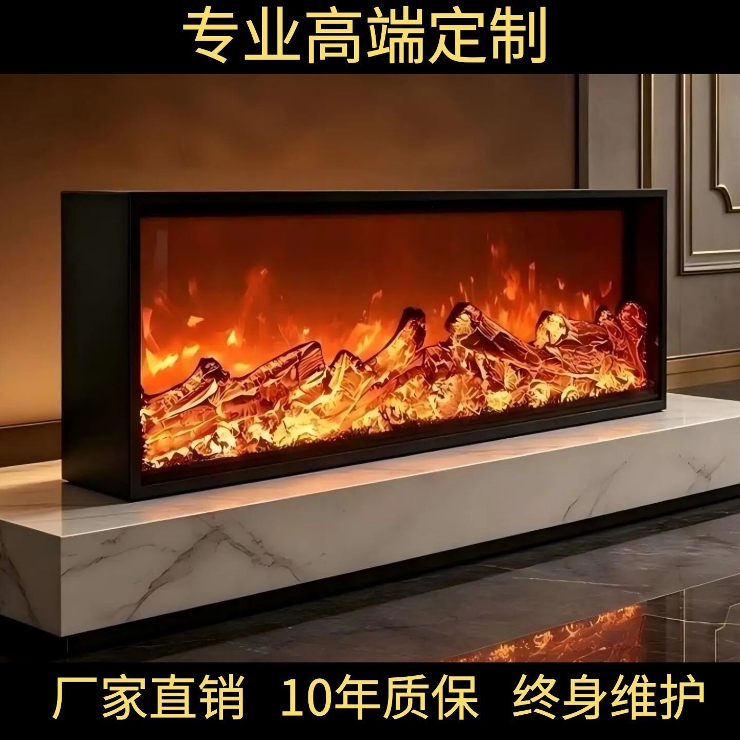 芭焰定制嵌入式电子仿真火焰壁炉