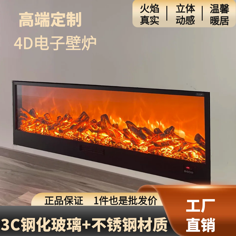 壁炉芯电子壁炉仿真火焰家用柴火嵌入式欧式客厅假火炉装饰柜定制
