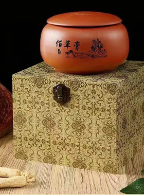 御熙堂佰草膏驱湿除寒肩背腰臀溫宫理疗全身养生药泥灸热敷百草泥