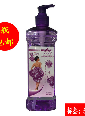 千秋香薰BB油精油沐足脚底按摩