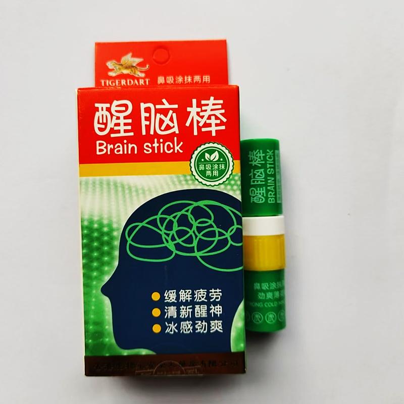 醒神走珠鼻吸两用醒脑棒