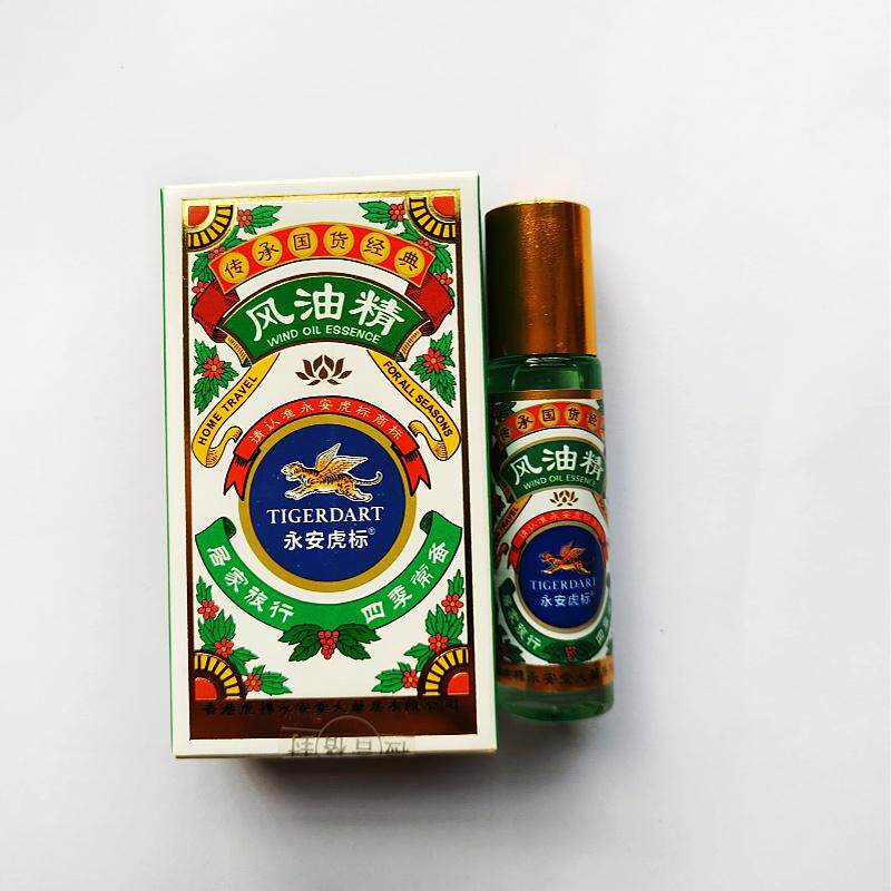 神器犯困学习香港开车蚊虫清凉油