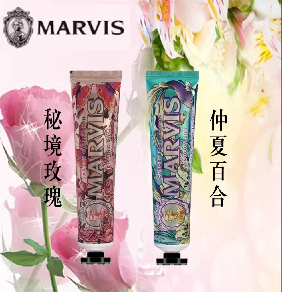 意大利marvis牙膏玛尔仕牙膏月桂牙膏/仲夏百合/秘境玫瑰牙膏