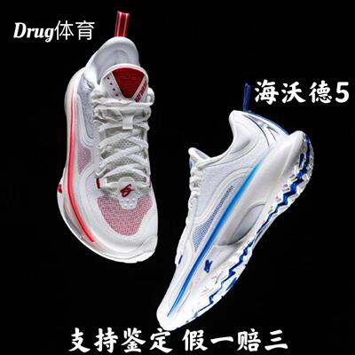 安踏海沃德5GH5氮科技篮球鞋男轻便透气专业支撑实战低帮运动鞋