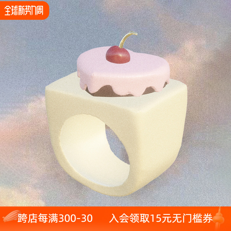 63oakave再来一口蛋糕戒指