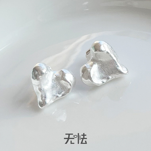 无怯纯银不规则银色爱心磨砂款耳环女简约现代感耳饰