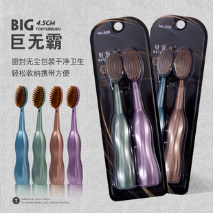 贝雅诺巨无霸大头牙刷软毛成人家用加宽护龈家庭装情侣男士专用