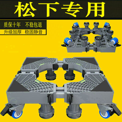 松下10kg公斤XQG-LD259滚