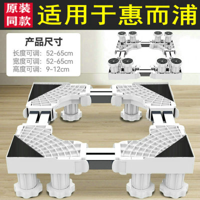 适用于惠而浦洗衣机通用
