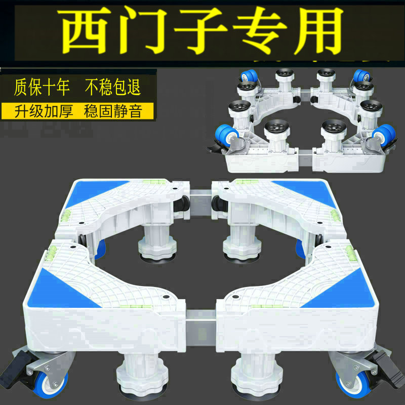 西门子10kg公斤WG52A1X8