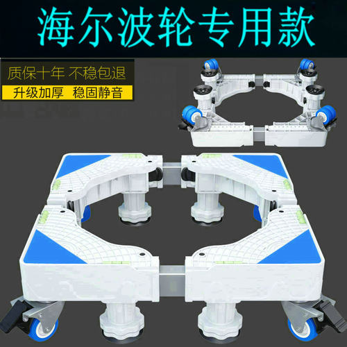 海尔波轮洗衣机XQB90-BM1