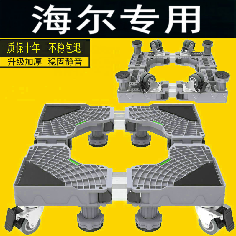 海尔9公斤专用波轮洗衣机