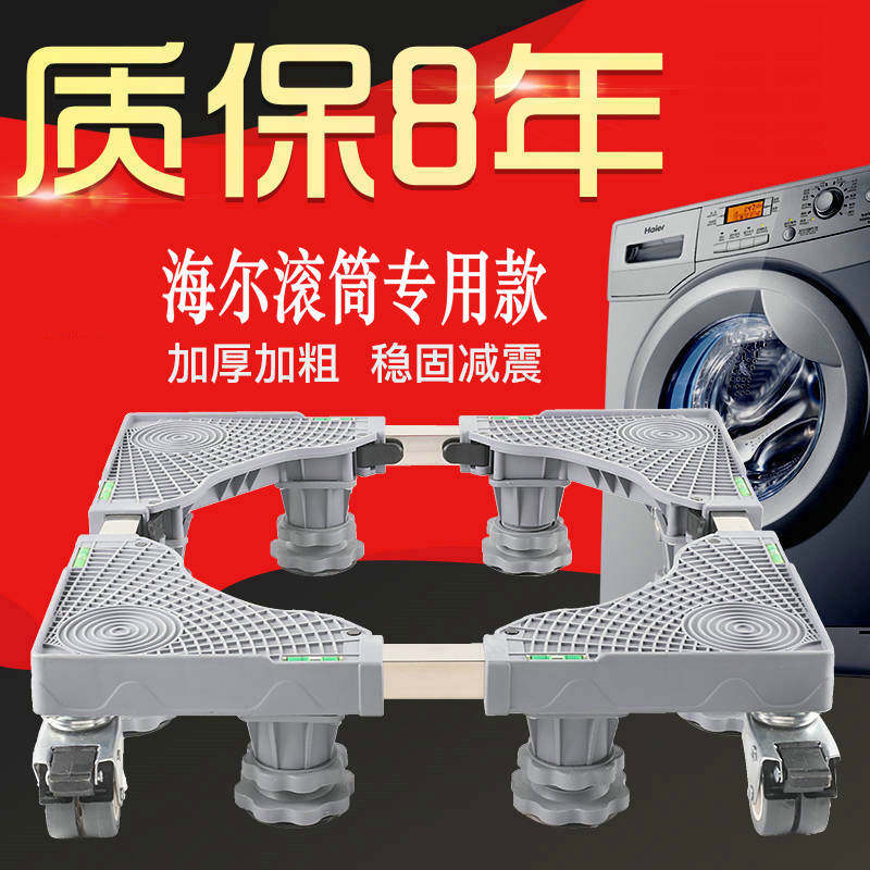 10KG公斤海尔XQ-B6G洗衣