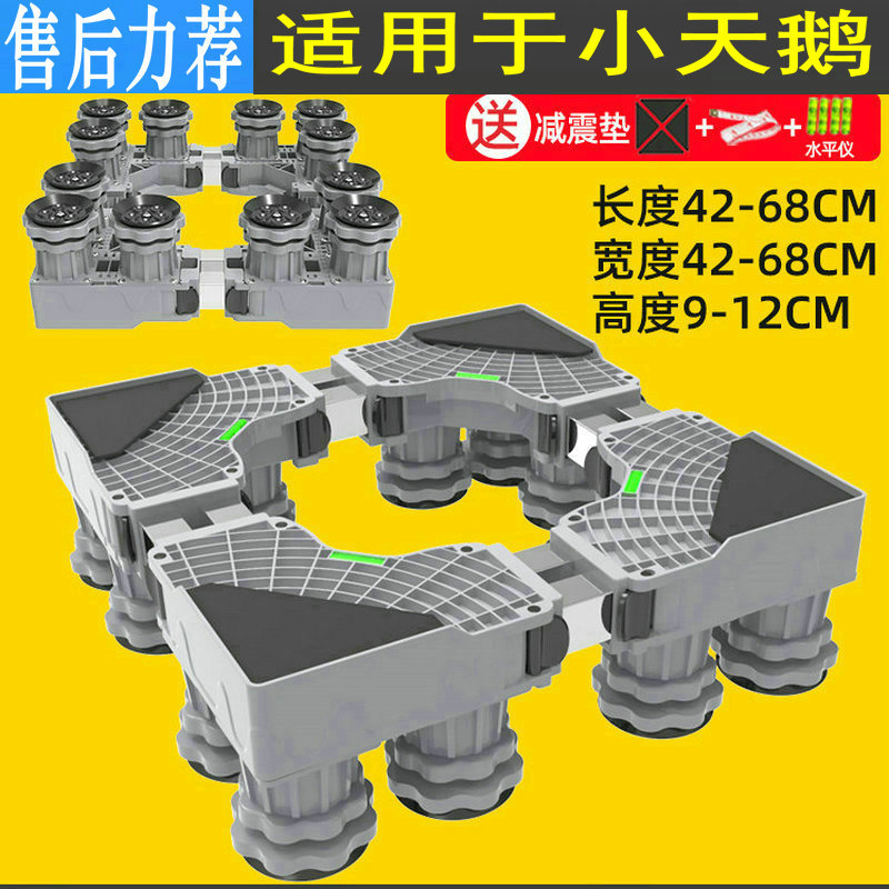 适用于小天鹅滚筒洗衣机