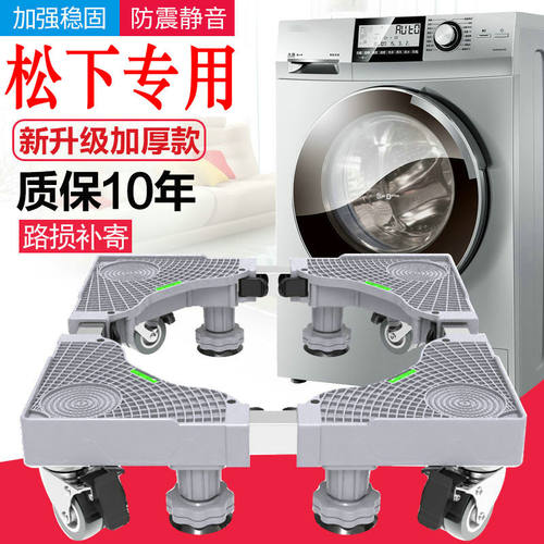 松下10kg公斤XQG-EGASD洗