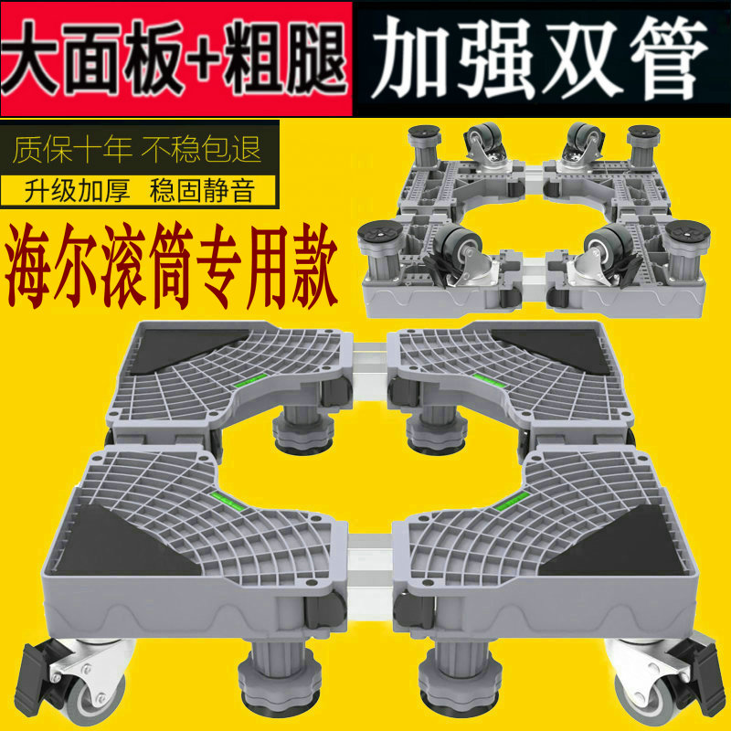 海尔10公斤XQG-HB12936G