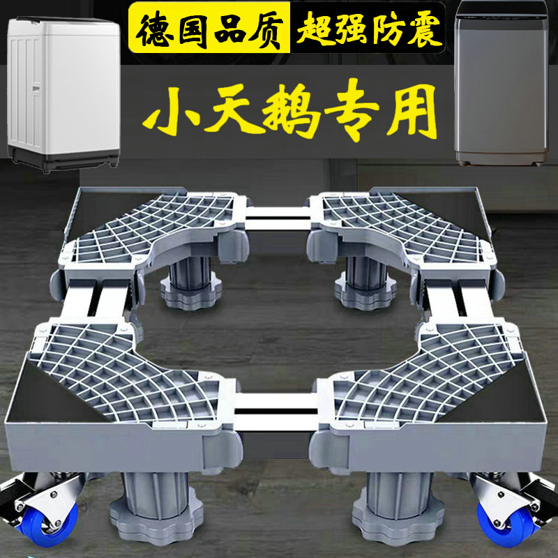 德国小天鹅10公斤洗衣机