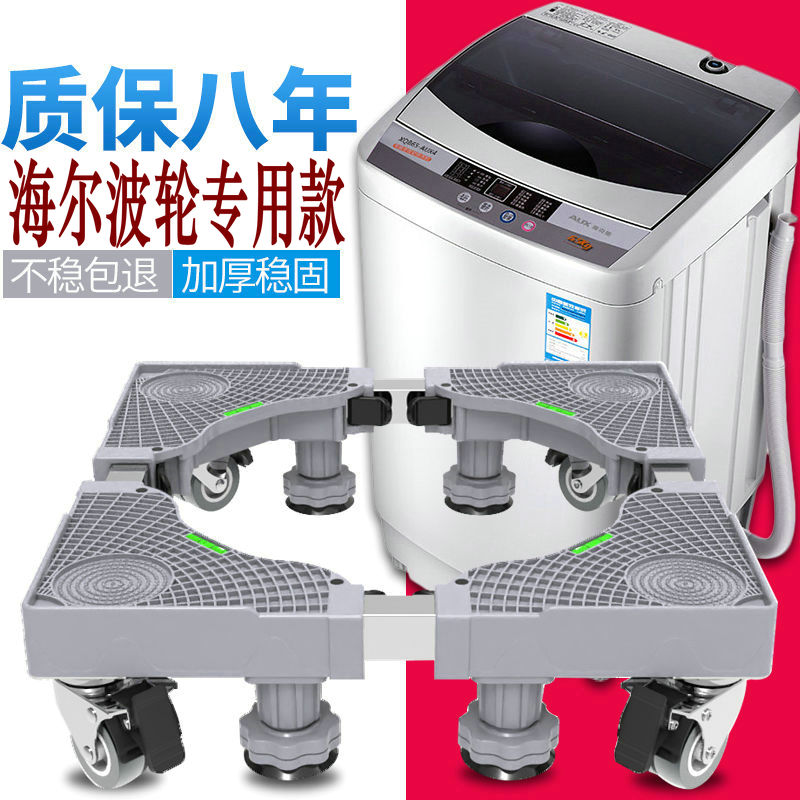 海尔大神童7kg波轮洗衣机