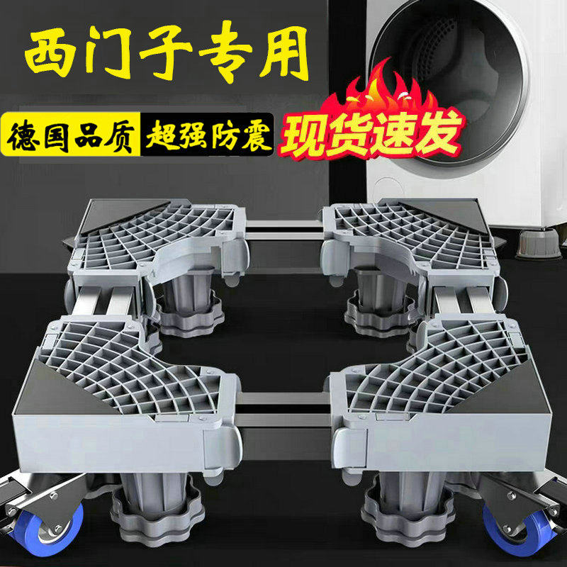 西门子10公斤洗衣机通用