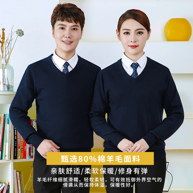 V 넥 가디건 남성 겨울 작업복 긴팔 은행 관리자 비즈니스 전문 정장 작업 여성 스웨터 조끼