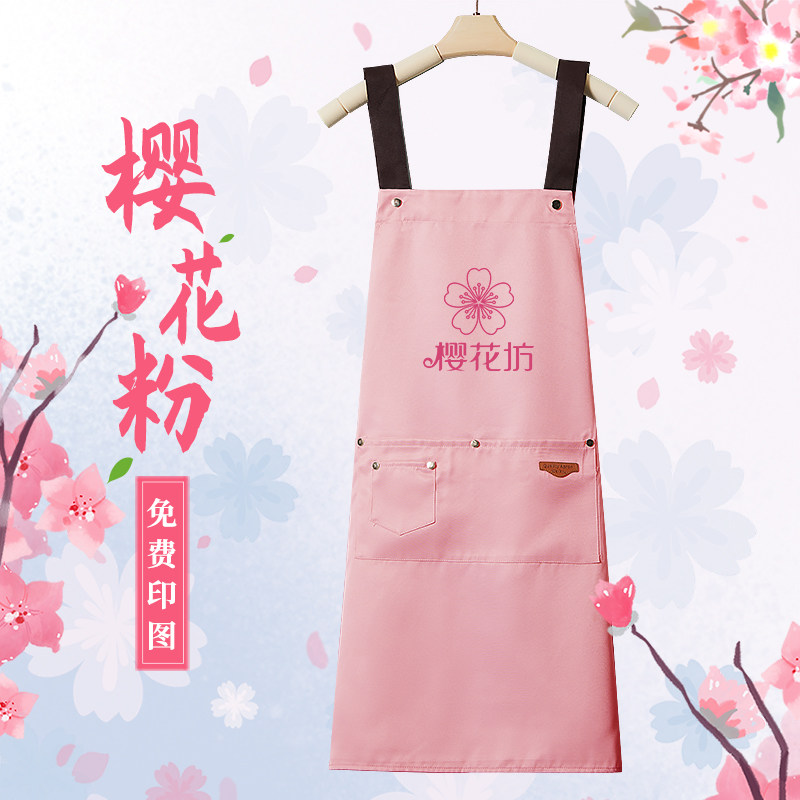 围裙定制logo印字美甲师母婴y奶茶甜品店餐饮专用工作服女时尚防