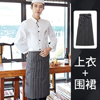 Белый лонгслив, фартук