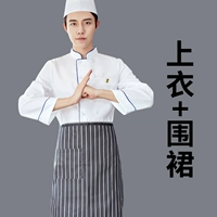 Голубой крайний рукав+черно -белая полоса полуами -эми