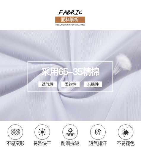 Японский стиль шеф -повара костюм для рабочей одежды, ресторан Izakaya Ramen Sushi Kimono Kimono Корейский японский