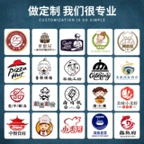 Шеф-повара Работа в одежде мужская осенняя и зимняя одежда с длинными рукавами.