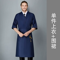 Lu Yao японский кимоно -синий топ+синий вышитый продукт фартук