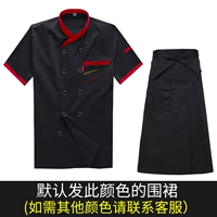 Черная юбка в складку, фартук, короткий рукав