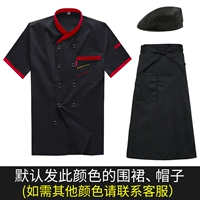 Черная юбка в складку, фартук, черный берет, короткий рукав