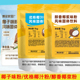 博多家园优格椰汁粉椰子味粉固体饮料椰奶粉奶茶店专用醇香椰浆粉