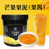 博多家园芒果果泥果酱刨冰沙冰奶昔奶茶店专用原材料商用芒果酱