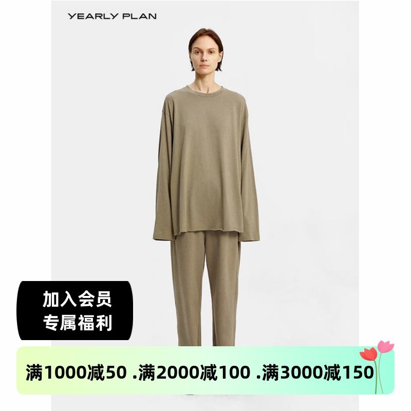 设计师纯棉无水染圆领长袖T恤