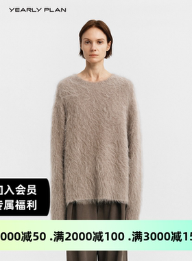 设计师品牌YEARLY PLAN冬季新款女圆领羊驼毛简约老钱风休闲毛衣