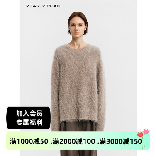 设计师品牌羊驼毛圆领老钱风毛衣
