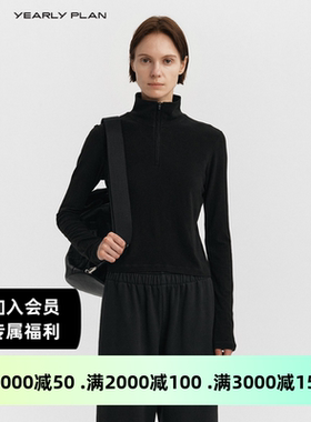 设计师品牌YEARLY PLAN24秋季新款女士复古修身百搭立领针织上衣