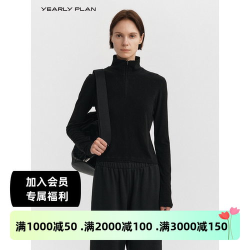 设计师修身立领百搭女针织衫