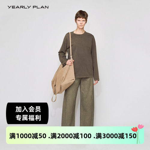 设计师品牌YEARLYPLAN24春季新款轻松打造复古时髦感中腰休闲裤