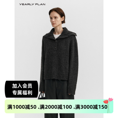 设计师秋冬复古简约半开毛织衫