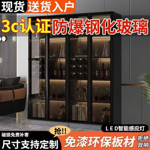 轻奢酒柜高档餐厅简约靠
