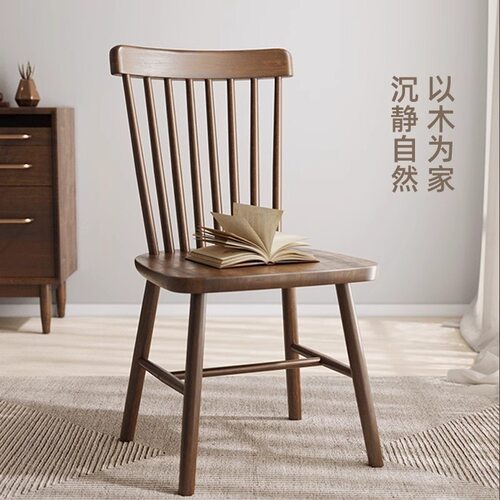 实木温莎椅餐椅家用椅子