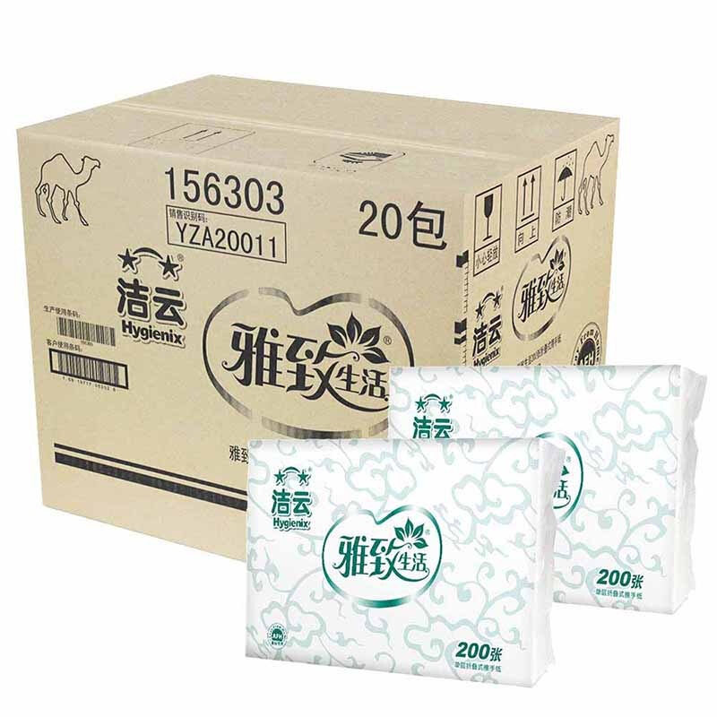 洁云雅致生活擦手纸吸水纸公共卫生间商务酒店宾馆干手纸巾 20包使用感如何?